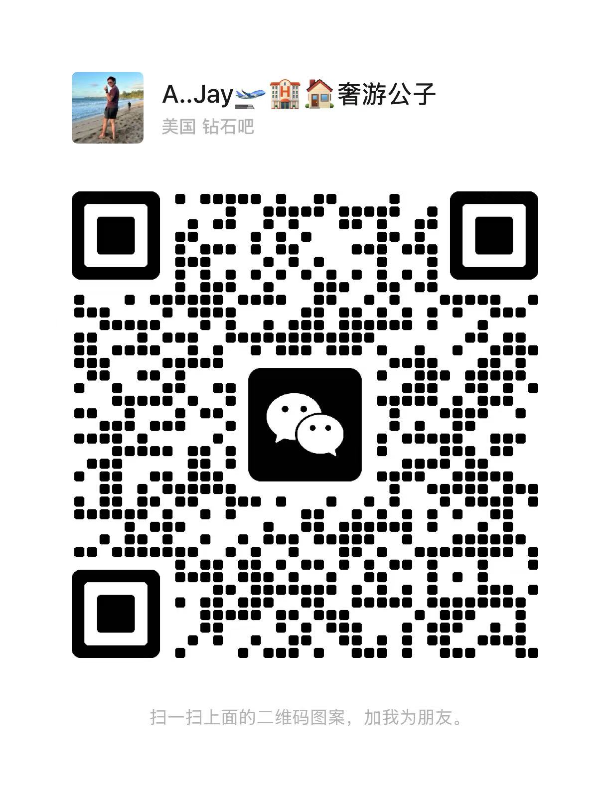 WeChat QR