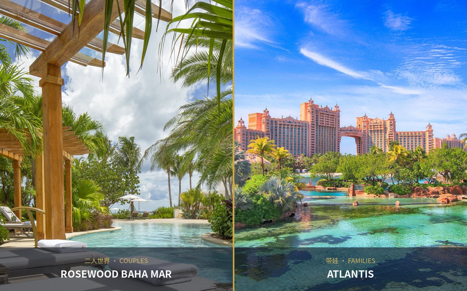 Two vacations on one island: left, the quiet pool at Rosewood Baha Mar; right, the Royal Towers at Atlantis